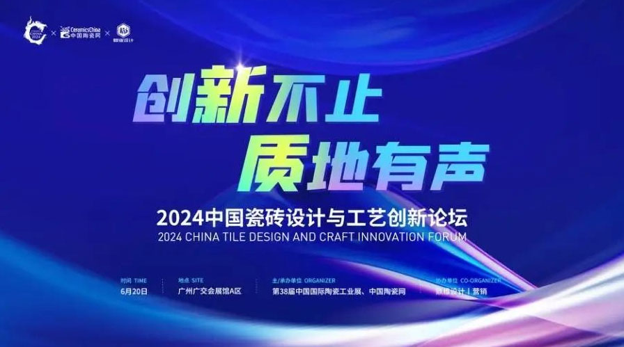 再夺荣耀｜黄瓜视频黄色版瓷砖世界级单品云脉石系列成